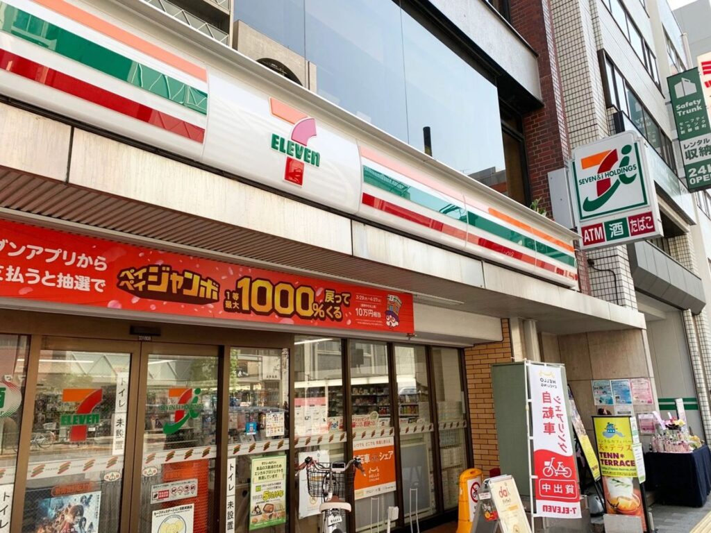 7-11