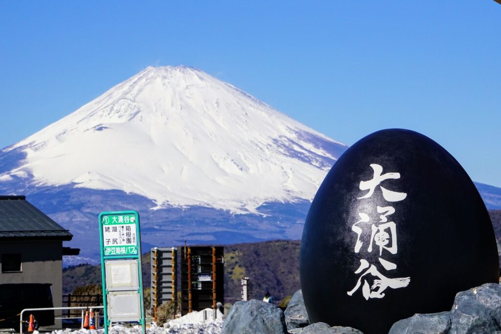 大涌谷和富士山