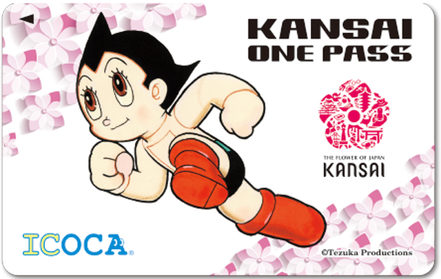 KANSAI ONE PASS