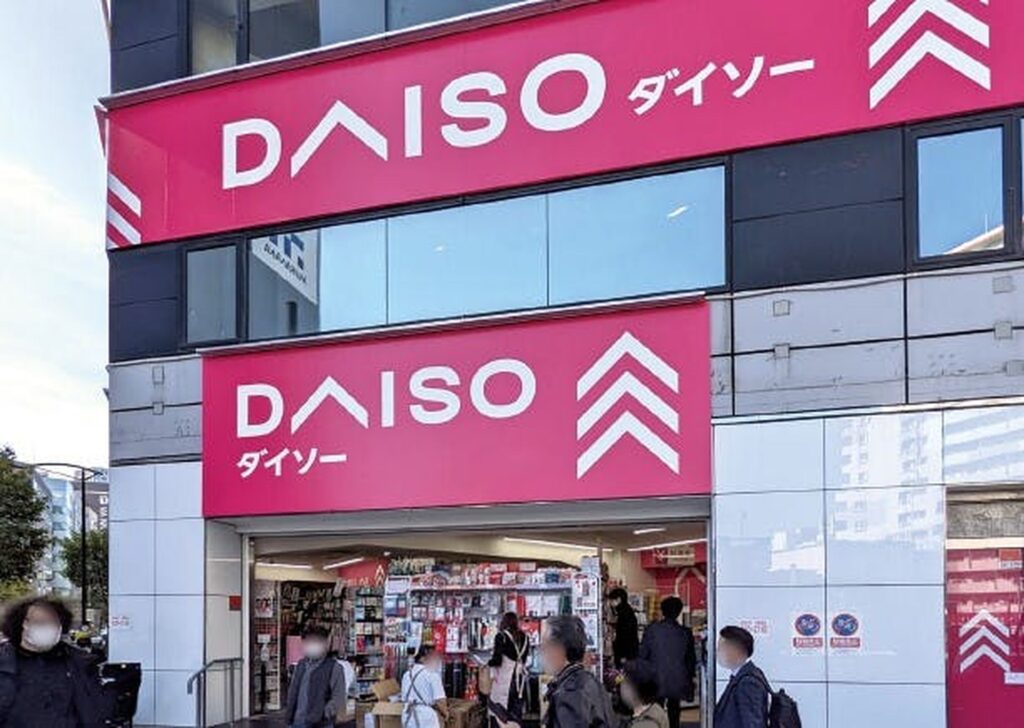 百元商店 - DAISO