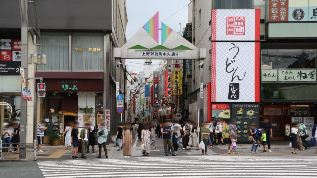 上野禦徒町中央大街