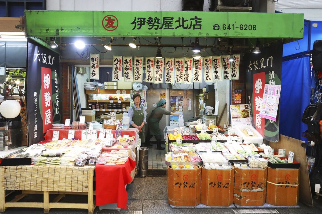 伊勢屋北店 - 黑門市場