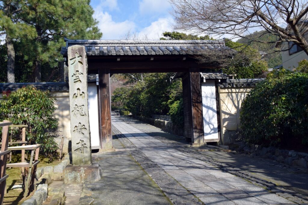 山門 - 龍安寺